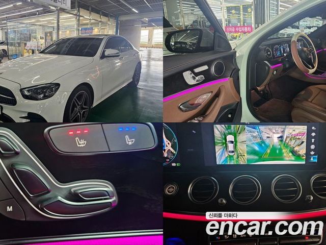 Mercedes-Benz E-Class 2023