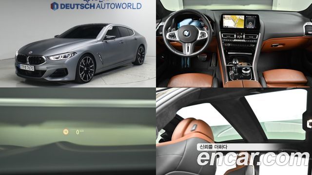BMW 8-Series 2022