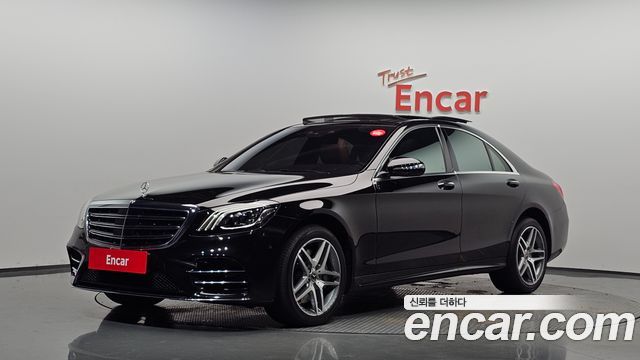 Mercedes-Benz S-Class 2020