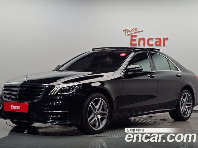 Mercedes-Benz S-Class 2020
