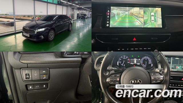 Kia K7 2020