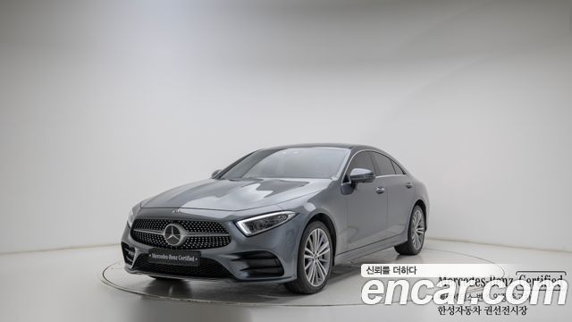 Mercedes-Benz CLS-Class 2020