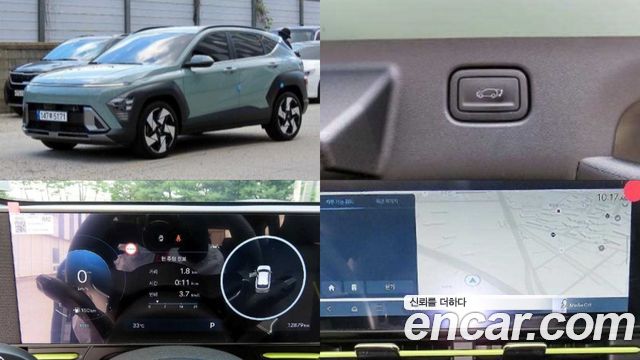 Hyundai Kona 2025