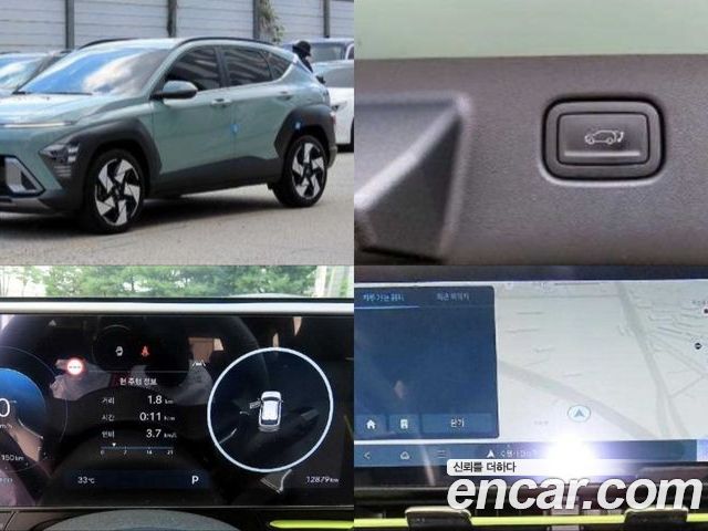 Hyundai Kona 2025