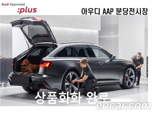 Audi A6 2021