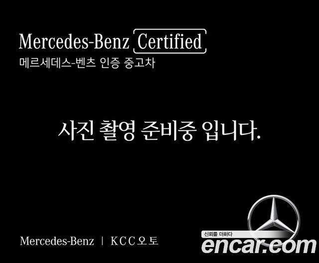 Mercedes-Benz CLA-Class 2022