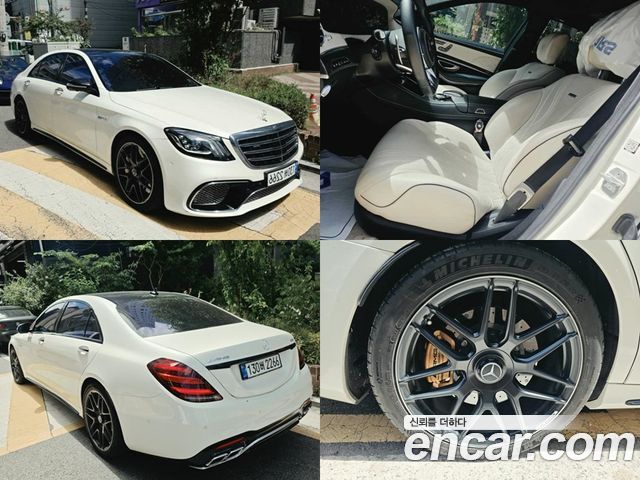 Mercedes-Benz S-Class 2017