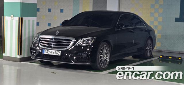 Mercedes-Benz S-Class 2018