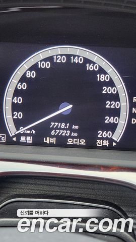 Mercedes-Benz S-Class 2011
