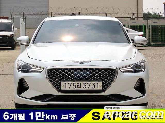 Genesis G70 2020