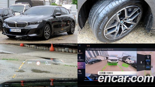 BMW 5-Series 2025