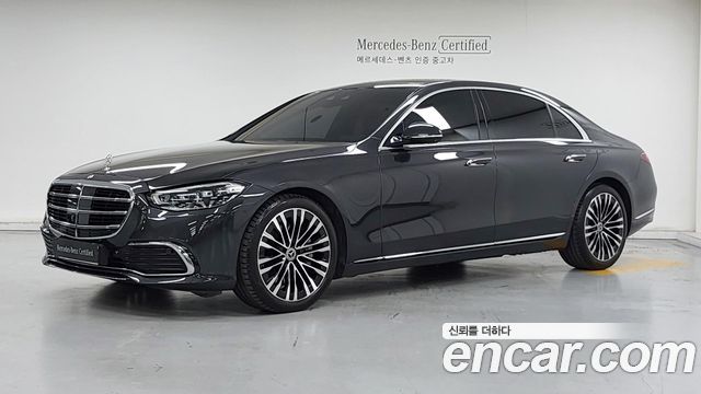 Mercedes-Benz S-Class 2022