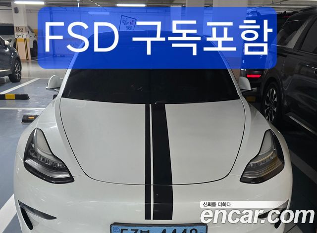 Tesla Model 3 2020