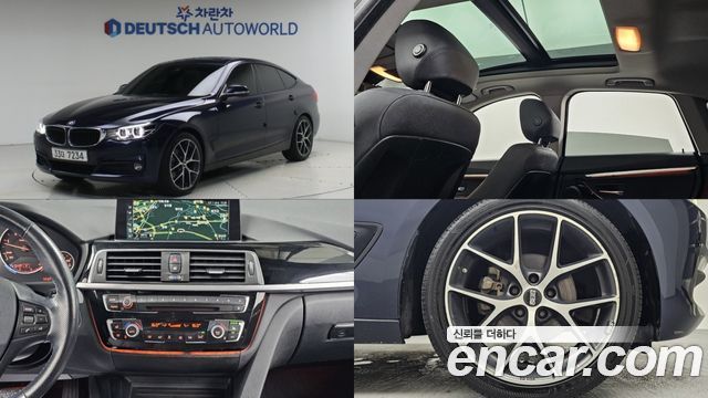 BMW Gran Turismo 2018