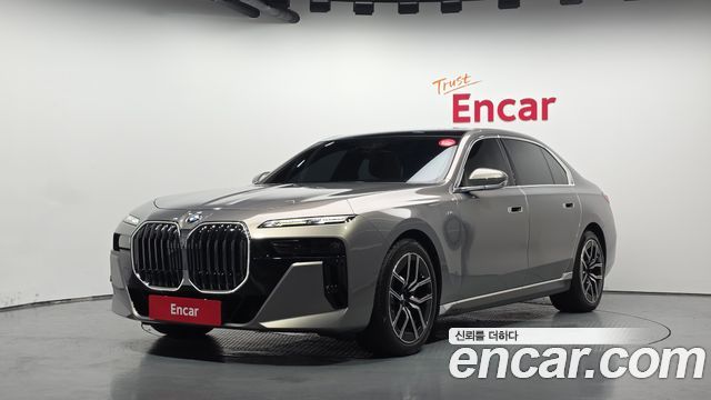 BMW 7-Series 2023
