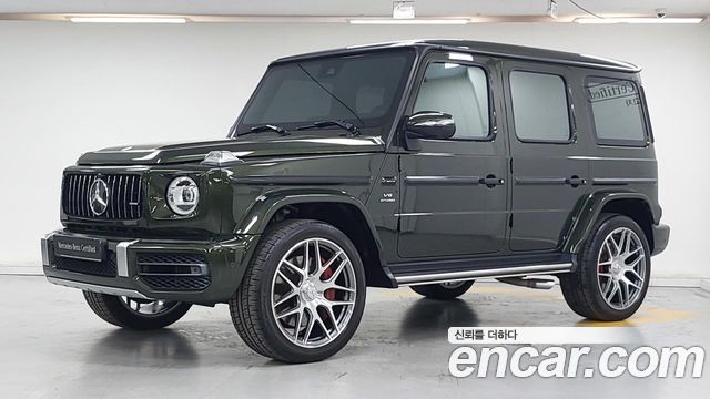 Mercedes-Benz G-Class 2023