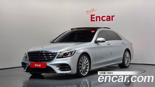 Mercedes-Benz S-Class 2020