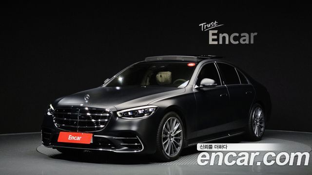 Mercedes-Benz S-Class 2026