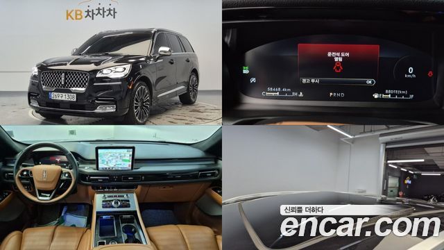 Lincoln Aviator 2022