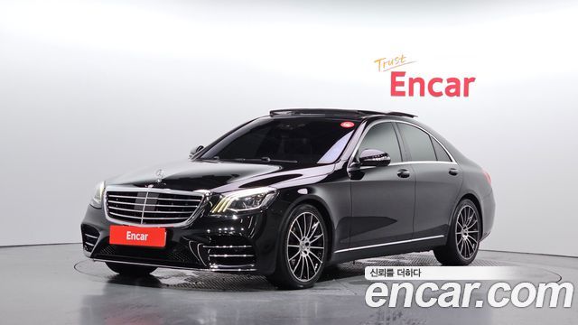 Mercedes-Benz S-Class 2016