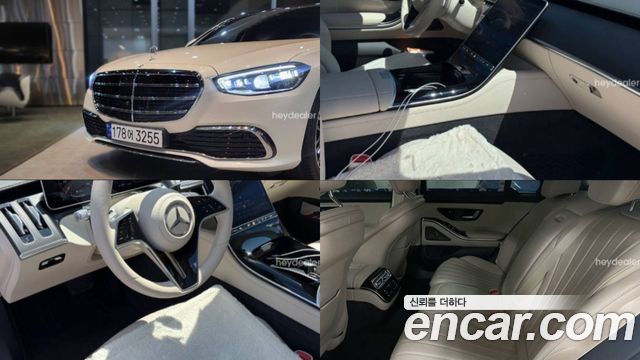 Mercedes-Benz S-Class 2023