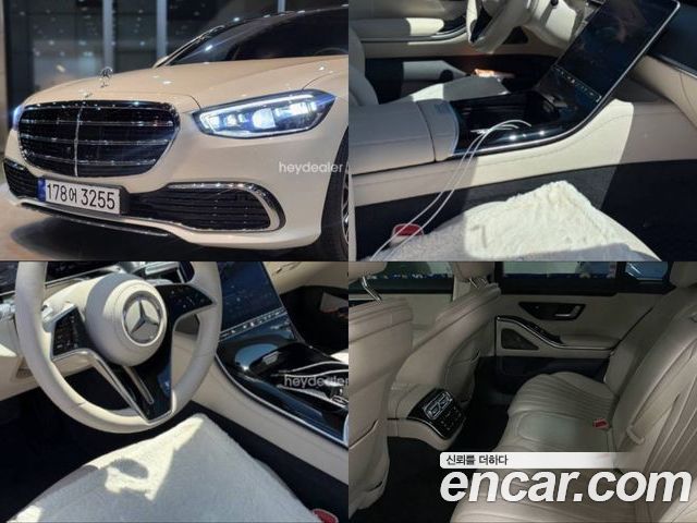 Mercedes-Benz S-Class 2023