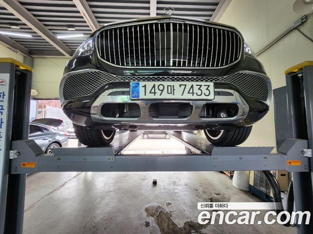 Mercedes-Benz GLS-Class 2023