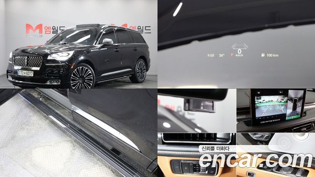 Lincoln Aviator 2021