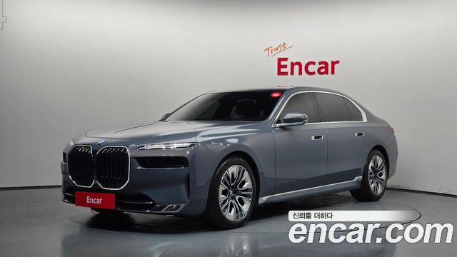 BMW 7-Series 2023
