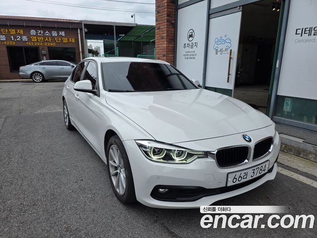 BMW 3-Series 2017