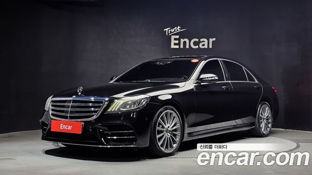 Mercedes-Benz S-Class 2018