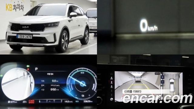 Kia Sorento 2023