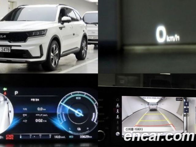 Kia Sorento 2023