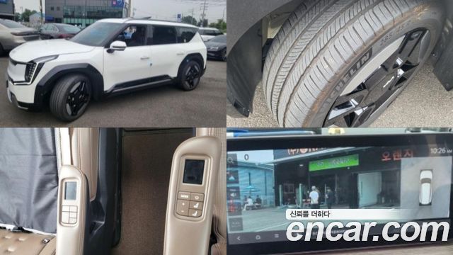 Kia EV9 2023