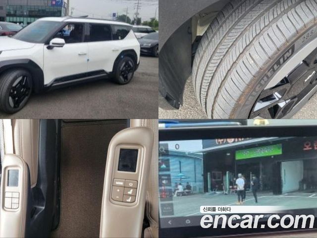 Kia EV9 2023
