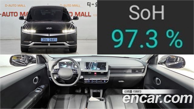 Hyundai Ioniq5 2021