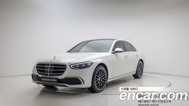 Mercedes-Benz S-Class 2021