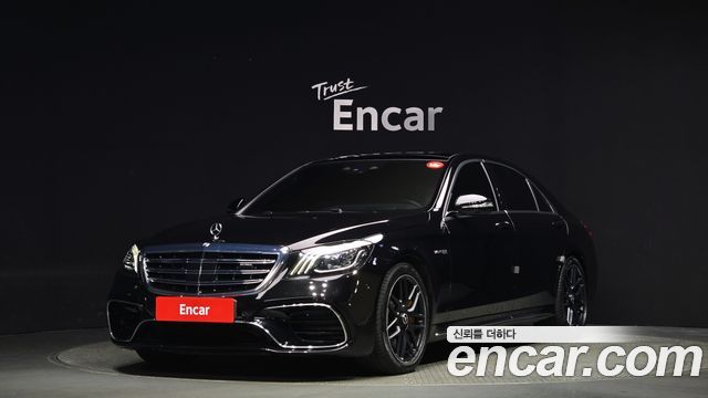 Mercedes-Benz S-Class 2017