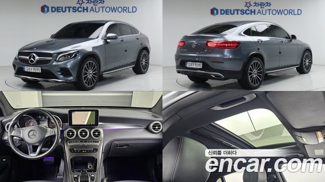 Mercedes-Benz GLC-Class 2017