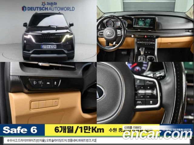 Kia Canival 2021