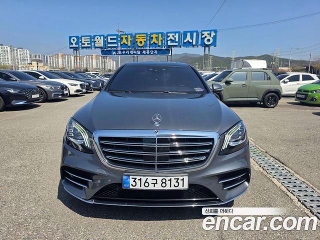 Mercedes-Benz S-Class 2019