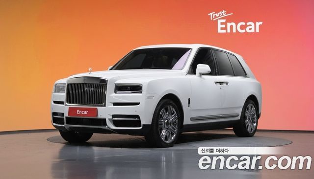 Rolls-Royce Cullinan 2023
