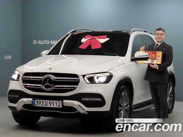 Mercedes-Benz GLE-Class 2022
