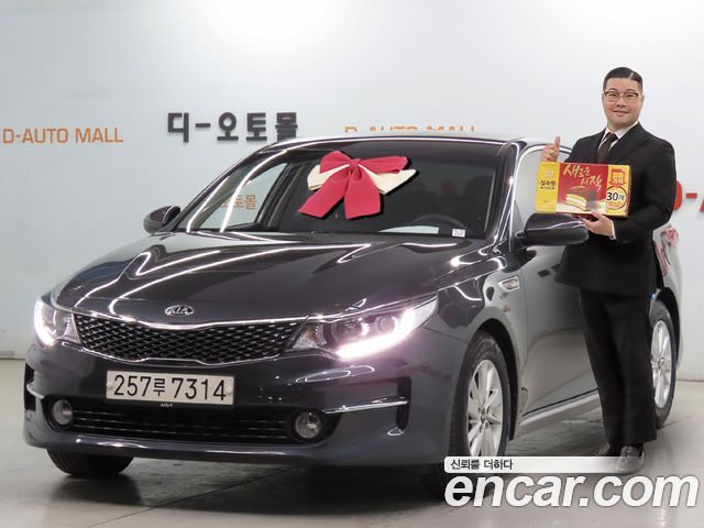 Kia K5 2017