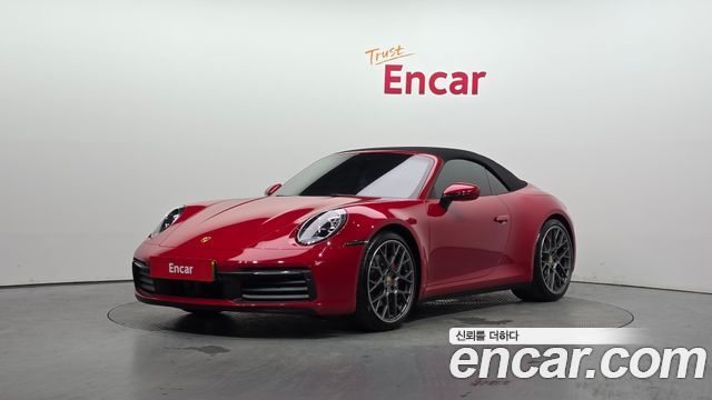 Porsche 911 2024