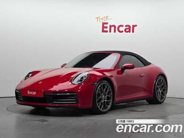 Porsche 911 2024
