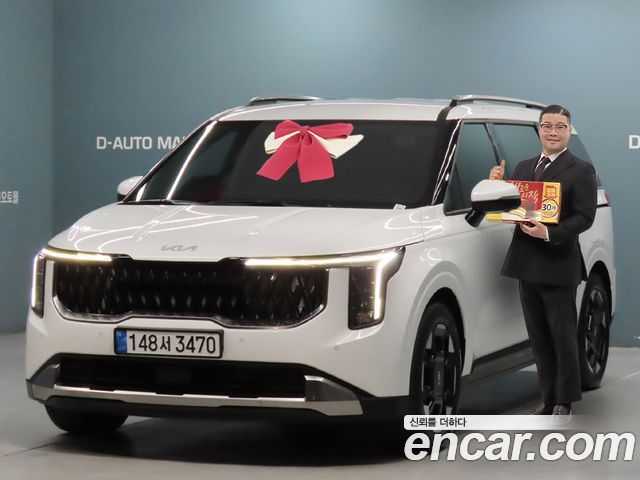 Kia Canival 2025