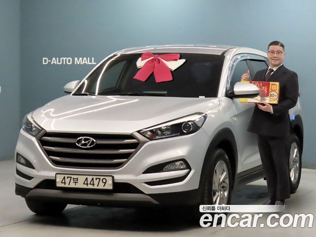 Hyundai Tucson 2015