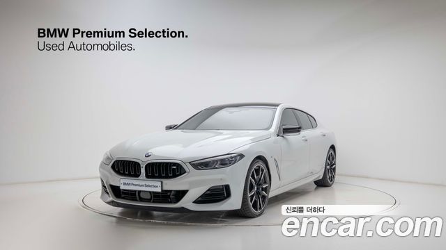 BMW 8-Series 2023