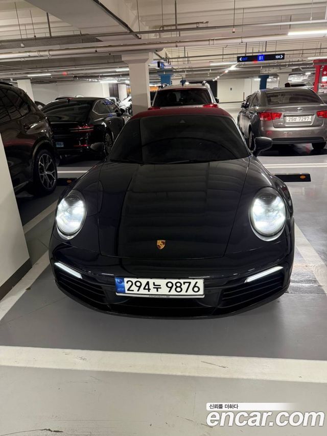 Porsche 911 2020